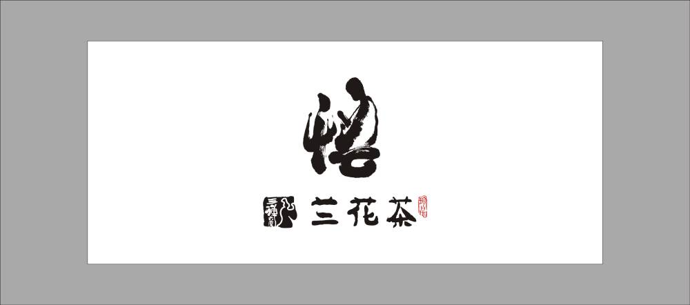 木垒高新区包装设计：聚焦科技与创新，为新兴产业打造高适配性包装