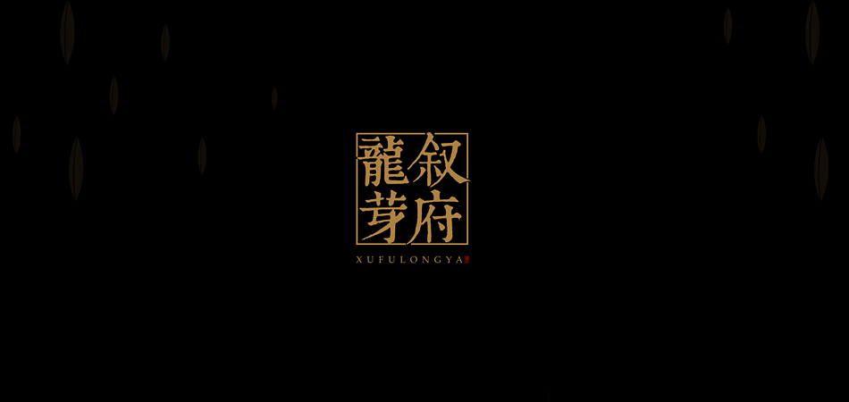 解锁木垒包装设计：创意与实用交织的城市美学密码